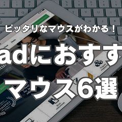 10位のイメージ