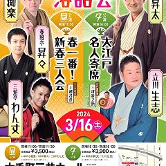 161位のイメージ