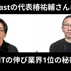 24位のイメージ