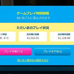 18位のイメージ