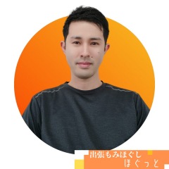 166位のイメージ