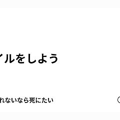 13位のイメージ