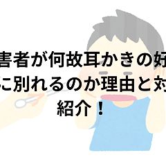 55位のイメージ