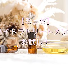 87位のイメージ