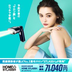 41位のイメージ