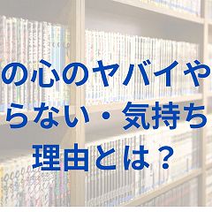 16位のイメージ