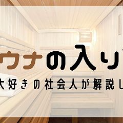 70位のイメージ