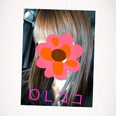 17位のイメージ