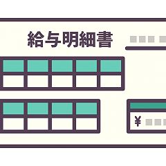 42位のイメージ