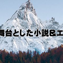 72位のイメージ