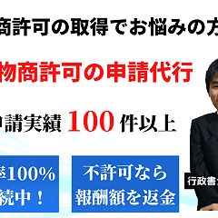 79位のイメージ