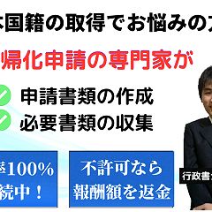 132位のイメージ