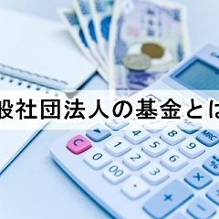 95位のイメージ