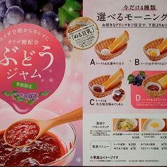 74位のイメージ