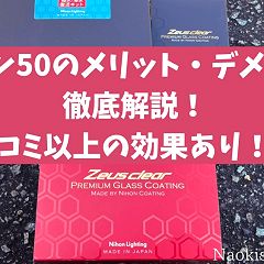 12位のイメージ