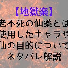 71位のイメージ