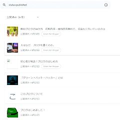 41位のイメージ