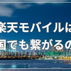 119位のイメージ