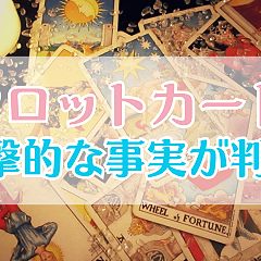 69位のイメージ