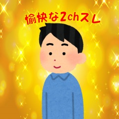 19位のイメージ