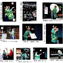 99位のイメージ