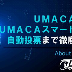 43位のイメージ