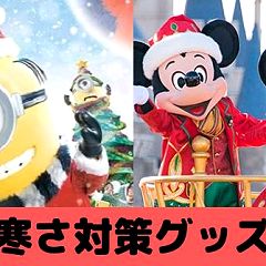 68位のイメージ