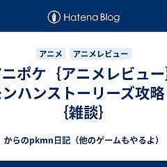21位のイメージ