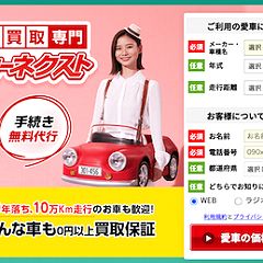 44位のイメージ