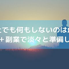 59位のイメージ