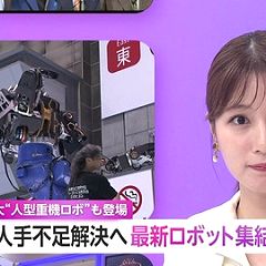 104位のイメージ