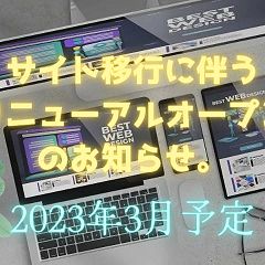 80位のイメージ