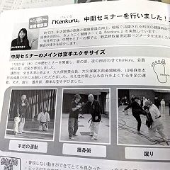 51位のイメージ