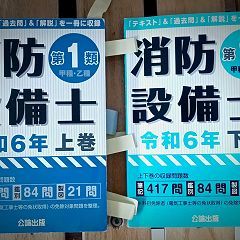 107位のイメージ