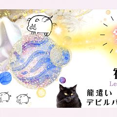 17位のイメージ