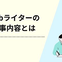 84位のイメージ