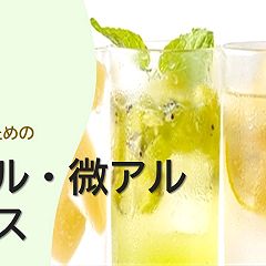 15位のイメージ