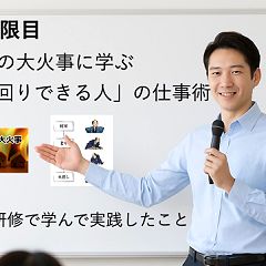 24位のイメージ