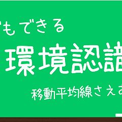 25位のイメージ