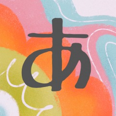 133位のイメージ