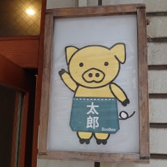 41位のイメージ