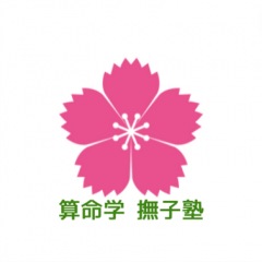 93位のイメージ