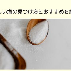 89位のイメージ