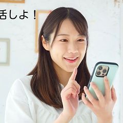 11位のイメージ