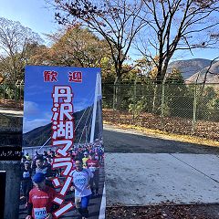 30位のイメージ