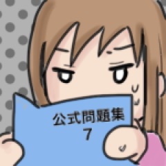 26位のイメージ