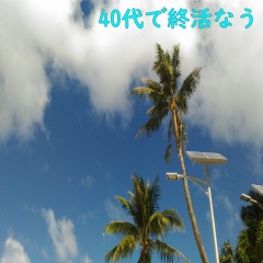 22位のイメージ