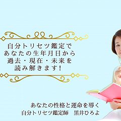 112位のイメージ