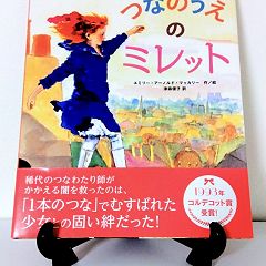 51位のイメージ