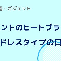 40位のイメージ